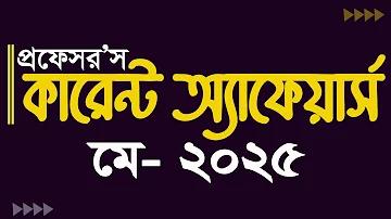 কোন ল্যাপটপ সবচেয়ে ভালো