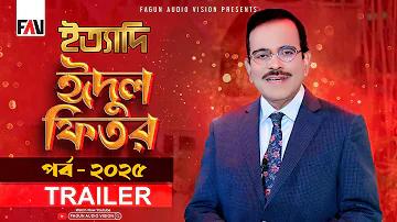 জয় মা দুর্গা