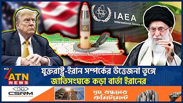 বাংলাদেশ বনাম আফগানিস্তানের খেলা লাইভ