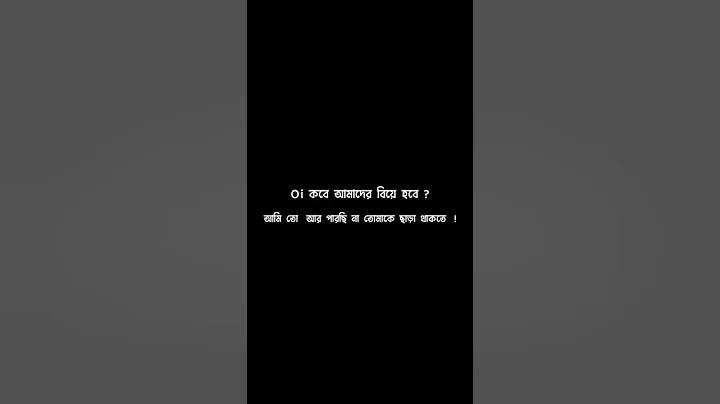 টাকা শায়েরী