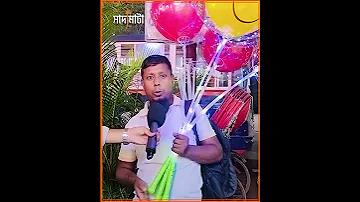বাংলাদেশ প্রিমিয়ার লিগ লাইভ