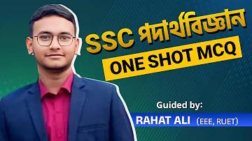 সস্তা হু ও কিত্নে মাসুম হে