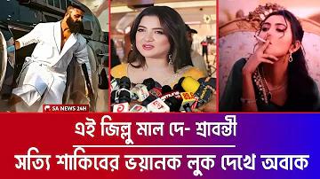 তাজপুর হোটেল