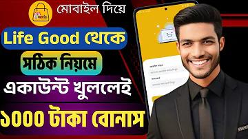 পাথরের রহস্য স্লট