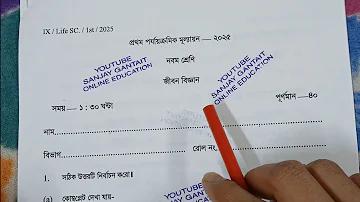 মাইনক্রাফট ডাউনলোড আইওএস