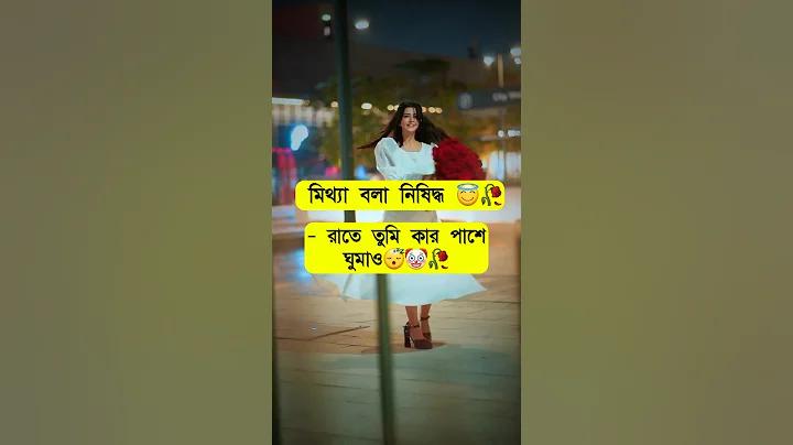মোবাইল এপস দিয়ে টাকা ইনকাম