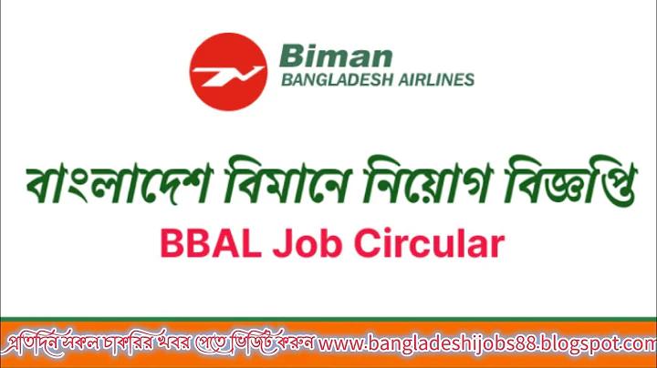 ম্যাং জন