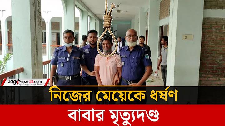 থাই জামরুল
