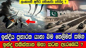 আয় প্রায়