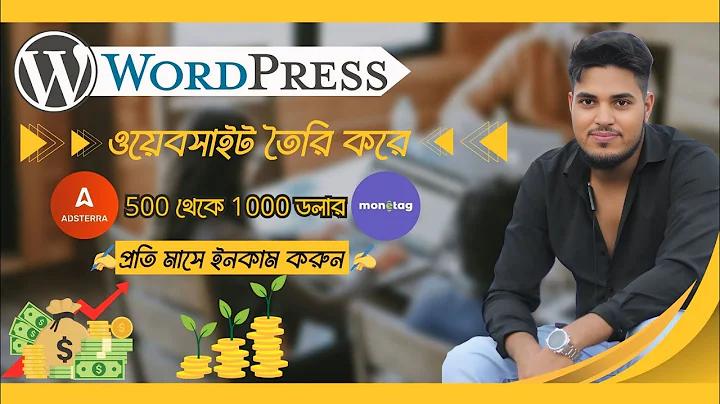 রেস্টুরেন্ট এর সুন্দর নাম