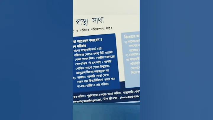 হং লাইভ ওয়েব অনলাইন