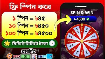 ইতালি রেস্টুরেন্ট