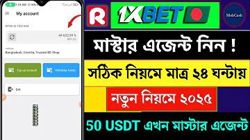 আরএমকে