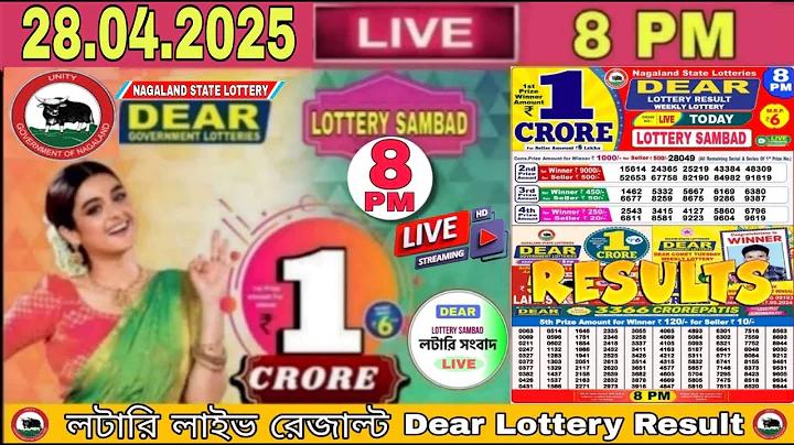 ভৈরব কিসের জন্য বিখ্যাত