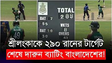 লেখাপড়া করে যে গাড়ি