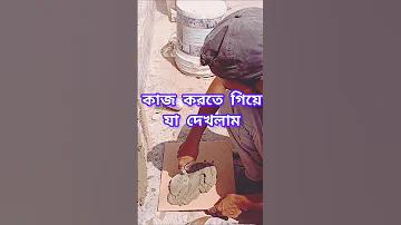এক্স অ্যাপ