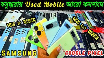 পাসওয়ার্ড কতদিন নিরাপদ রাখতে হয়