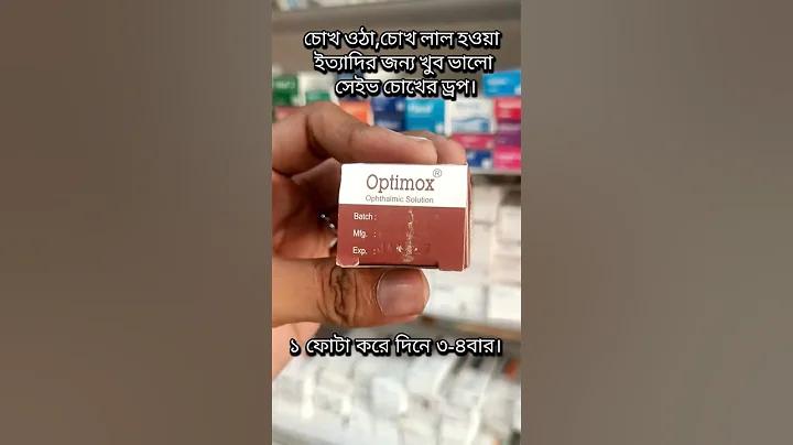 লুডু কিং সফটওয়্যার