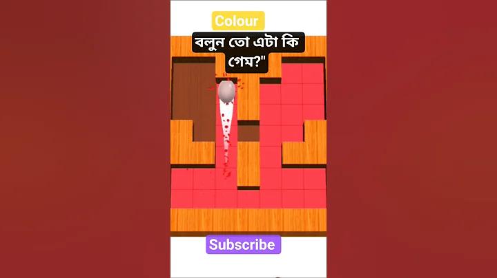 হলুদ ১ আগস্ট ২৫৬৬