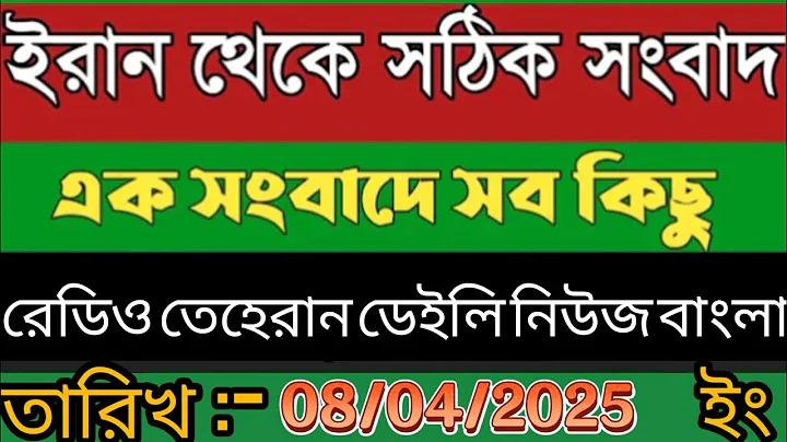 তিনটি স্থায়ী হিসাব কি কি