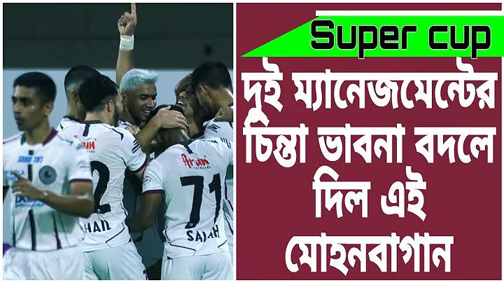 চাকরি সার্কুলার ২০২৪
