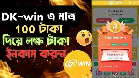 প্রো গেম বিড়াল
