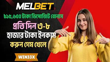 ইন্ডিয়া ইংল্যান্ড লাইভ ম্যাচ