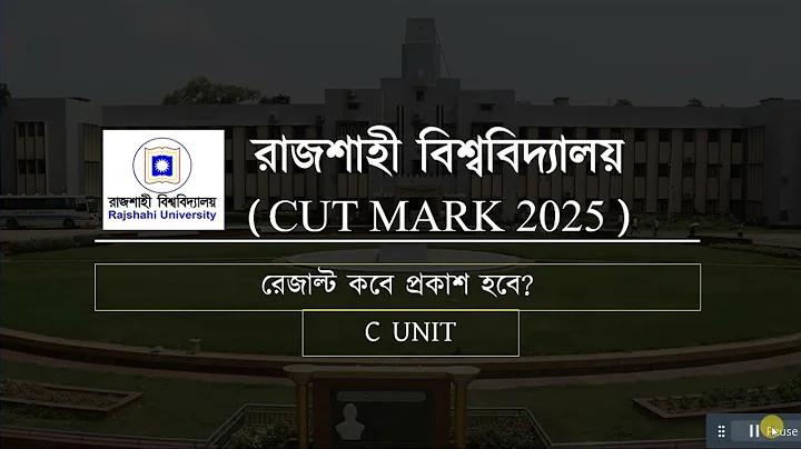 যে বেশি হাসে