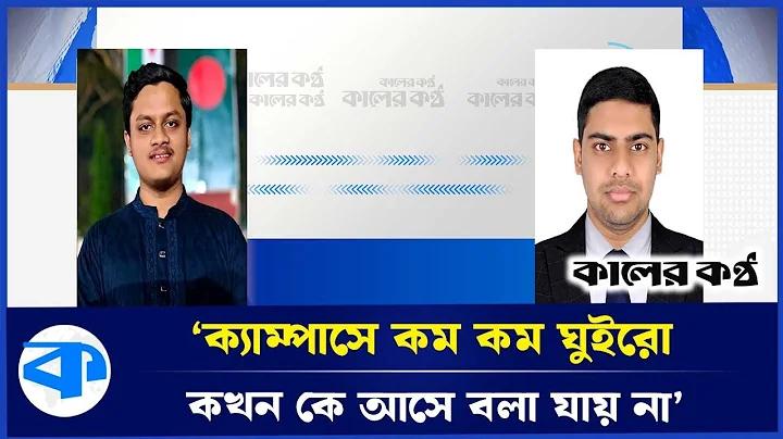 হোটেল ভাড়া কক্সবাজার