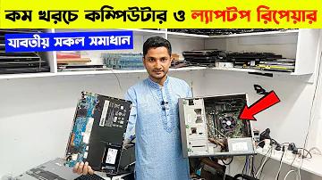 ইউরো ট্রাক সিমুলেটর 2 বিনামূল্যে পূর্ণ সংস্করণ পিসি ডাউনলোড করুন