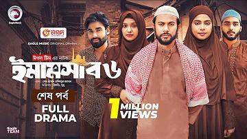 বাংলাদেশী ক্রিকেট খেলা