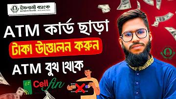 ইসলামে ধনী হওয়ার উপায়