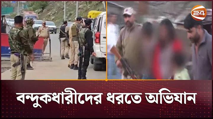 ই স্বাস্থ্যসেবা কোনটির অন্তর্ভুক্ত