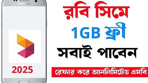 crickex download