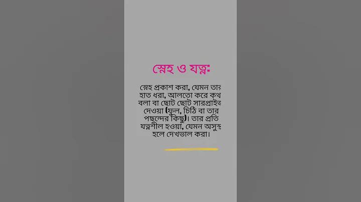 চাকরি থেকে বিদায় স্ট্যাটাস