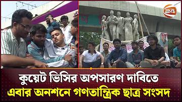 মিঠাই লাইভ
