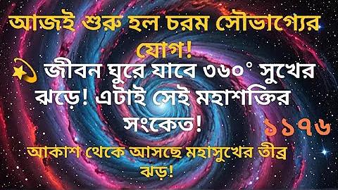 imo বিনামূল্যে ভিডিও কল এবং চ্যাট