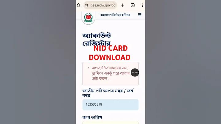 1200 ইমপ্রেশন কি ভালো