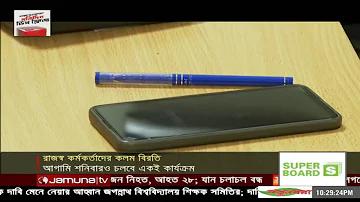 galore casino bangladesh