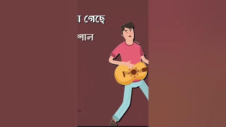 করোনা অ্যাপ ডাউনলোড