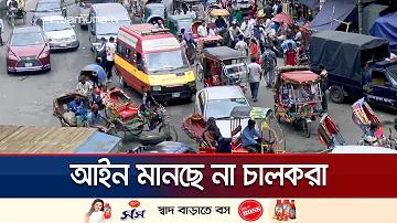 অবাক বিশ্ব তাকিয়ে রয়