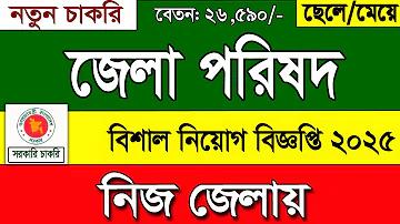 গুগল ওয়ার্কস্পেস সুপার অ্যাডমিন কি