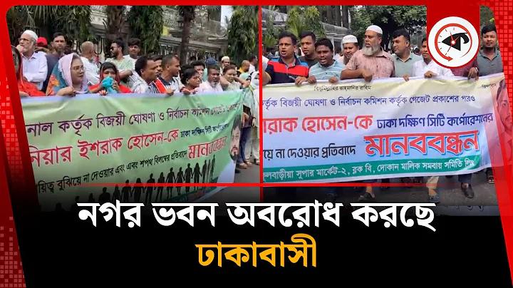 কর পরিশোধ