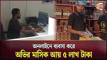 আই পিএল লাইভ