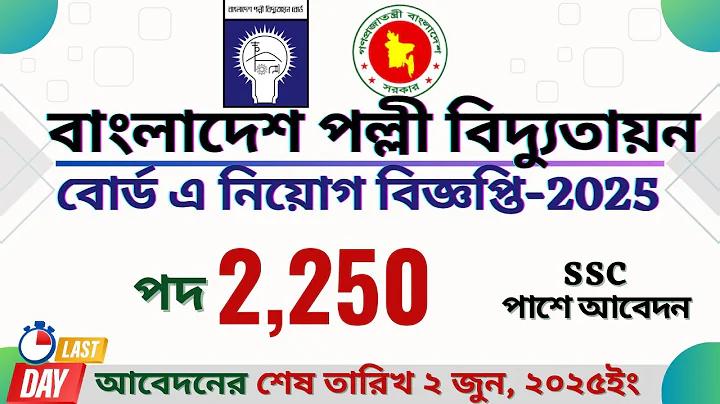 গেম ভেঙে যায়