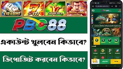বাংলাদেশ বনাম দক্ষিণ আফ্রিকা লাইভ খেলা