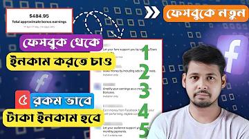 ভিডিও লাইভ