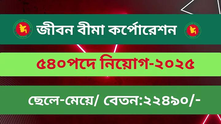 অসামসিন লটারী কবে ঘোষণা হবে, লাইভ