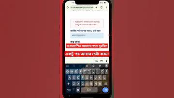 ল্যাপটপ রিস্টার্ট কী