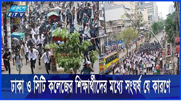 অ্যান্ডার কাট্রঙ কেন্দ্রীয় আকার